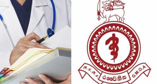 Doctors to stage silent protest across hospitals in Sri Lanka – GMOA